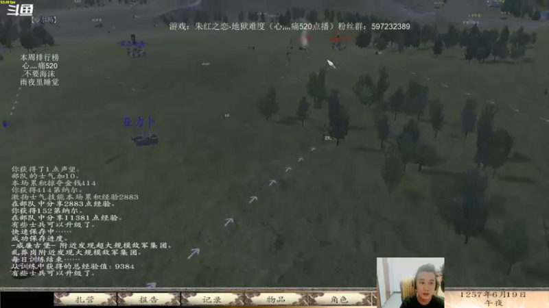 【2021-08-15 23点场】主播渣哥：直播五周年，给大家拜个年啦？？？