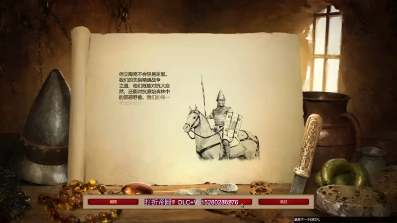 帝国时代猜火车Yo 帝国时代：是对面太垃圾了吗，还没反应过来就赢了，可能是主播太强了吧