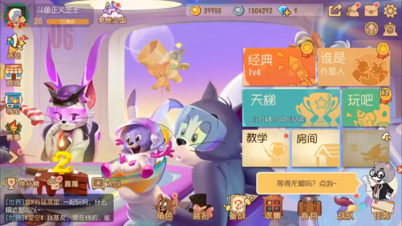 【2021-08-14 19点场】津津有味大西瓜：七夕节快乐 453605