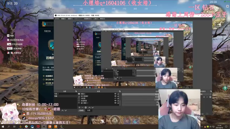 【2021-08-16 11点场】林子文i：峡谷王者了，定个小目标前十！！