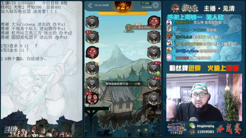 【2021-08-15 17点场】见清king：大胡子，你能不能赢一把！