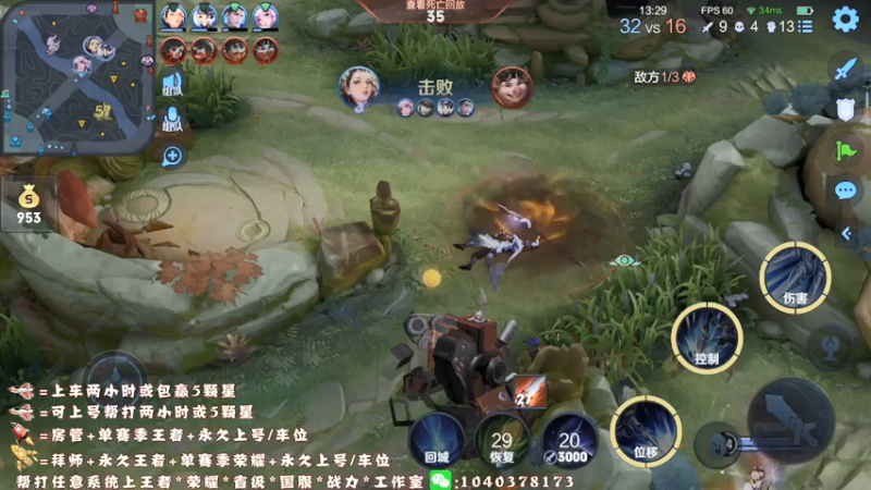 【2021-08-16 21点场】天涯yy丶：斗鱼三国服赵云：五排带粉