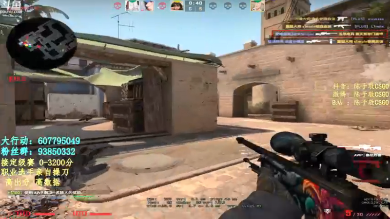 【2021-08-13 20点场】陈子敬丶：【陈子敬】上上分丶