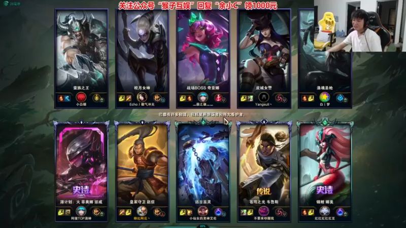 余小C真的很强第3期：7-9赵信，躺赢一把，混点输出好看点