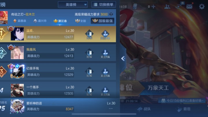 带粉