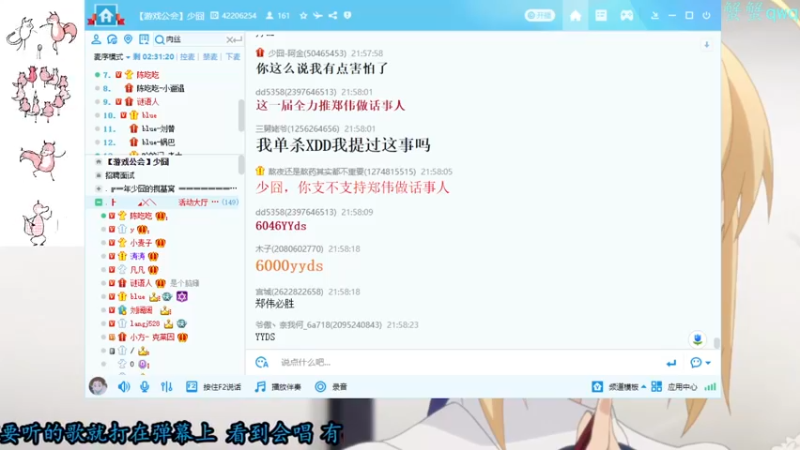 【2021-08-15 21点场】只因我叫blue：直播第一个月的活动 加油拿名次