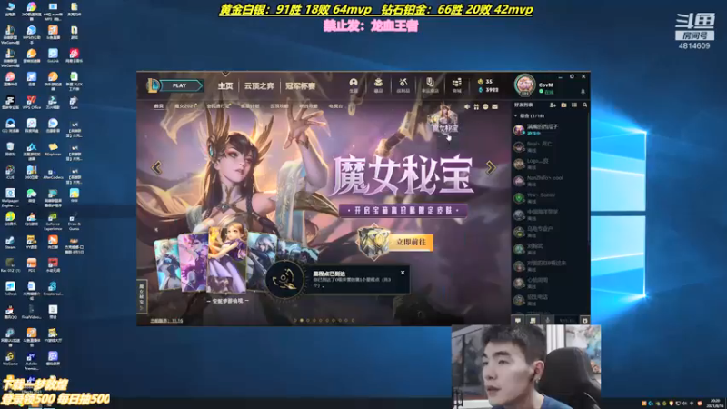 【2021-08-16 20点场】杰克螳螂：卡兹克第一人本人