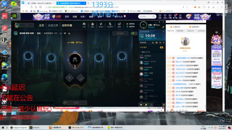 【2021-08-15 17点场】布丁zzzTuT：峡谷第五！最高分派克！能赢玩什么！