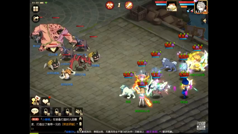 【2021-08-16 01点场】给我种小草莓：【妖精的尾巴：魔导少年】日常活动驱魔~