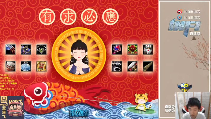 【2021-08-16 18点场】Infi小王：【直播】先寂寞天梯