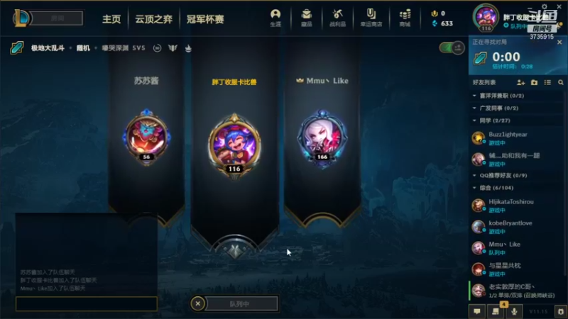 【2021-08-12 00点场】叫我jay：看我showtime~