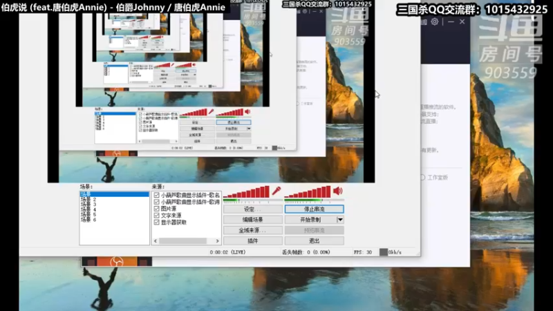 【2021-08-11 21点场】南蛮王丶：爽朗的秋天