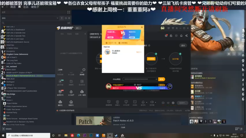 【2021-08-15 22点场】我真的是硬柿子：【萌新导师】161征战四方
