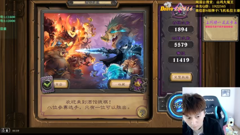 【2021-08-16 05点场】里子的游戏盒：好里姐：一天掉500分不是梦！
