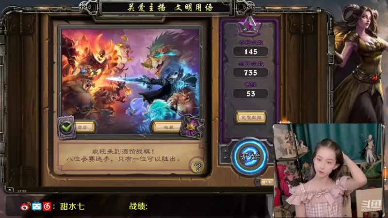 【2021-08-12 15点场】甜水七：从零开始打号