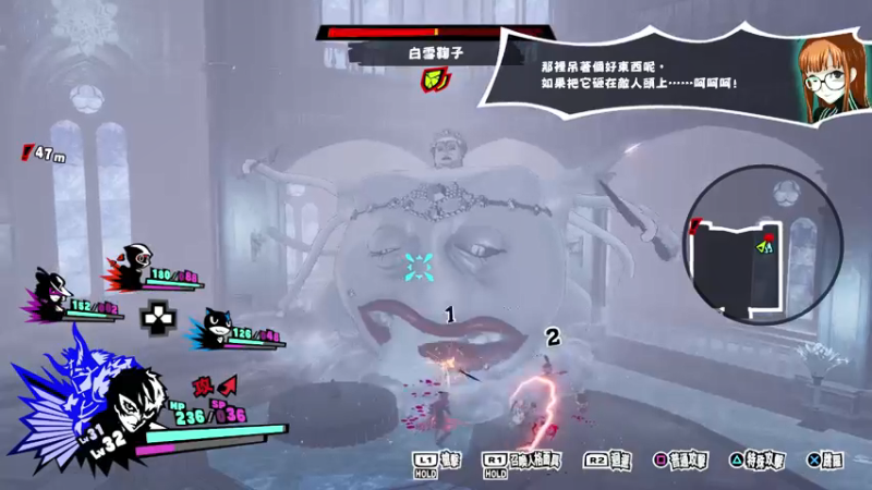 【2021-08-14 21点场】网瘾少女美负：女神异闻录P5S