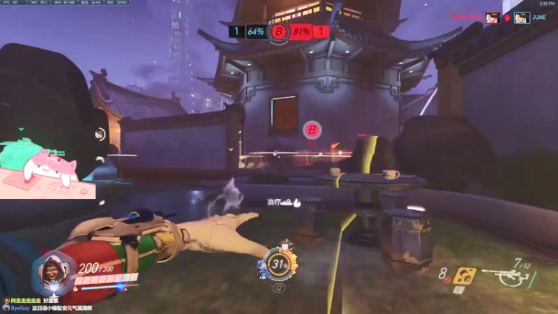 【2021-08-16 15点场】晚晚呦：【晚晚】周一愉快 •͈ᴗ•͈◞ෆ