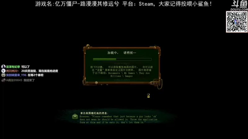 荣耀洋洋亿万僵尸：还是太贪了，想一边防守一边向外推，结果没能成功