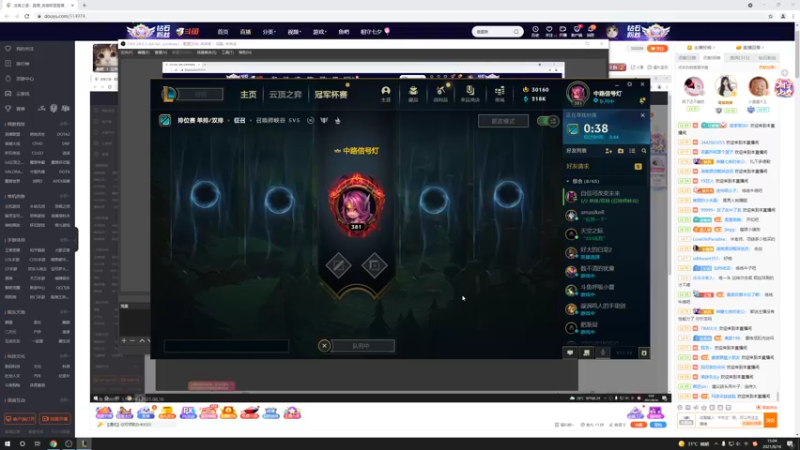 【2021-08-16 15点场】迷离之道丶：迷离劫:峡谷之巅