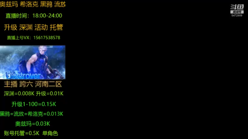 【2021-08-15 11点场】异国情缘1995：深渊/升级/团本/活动