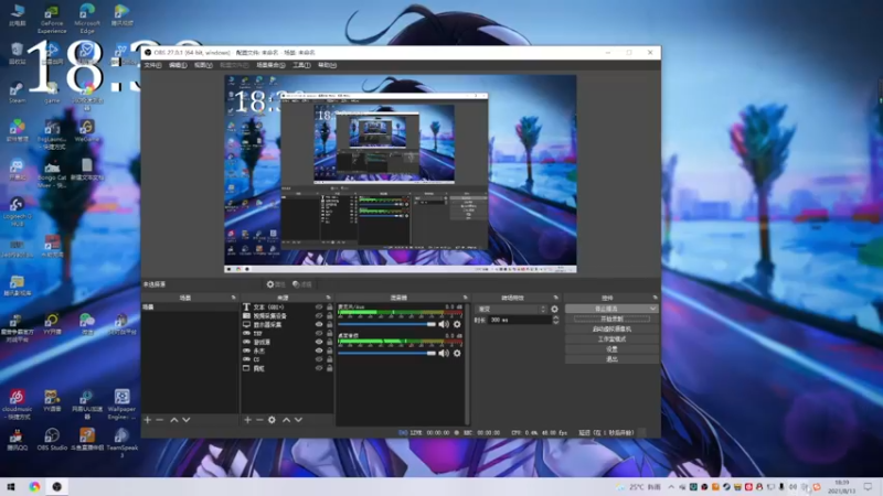 【2021-08-13 18点场】阿狸ALiovo：阿狸：匕首什么时候削啊