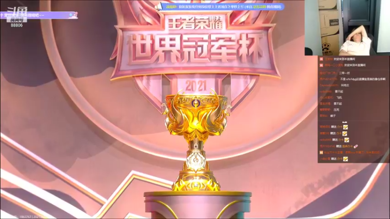 【2021-08-15 20点场】DYG丶Giao：看我直播就是一种享受