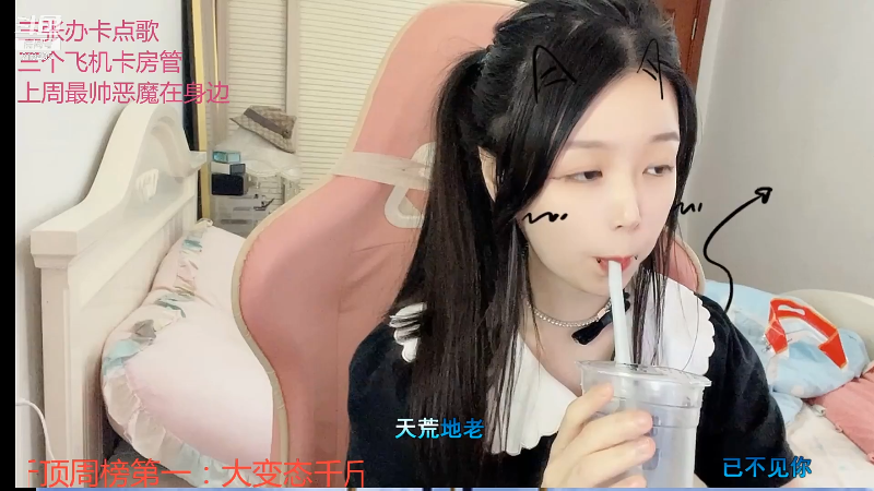 【颜值（横屏）】kibbo的精彩时刻 20210816 14点场
