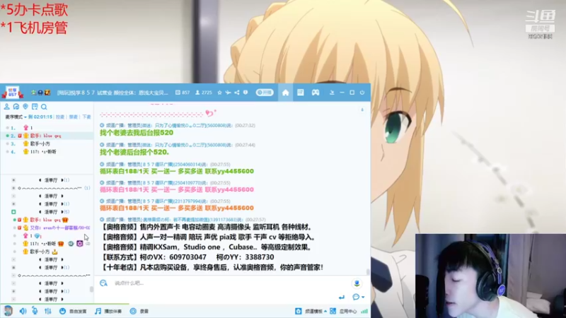 【2021-08-14 00点场】只因我叫blue：嗓子痛先休了~