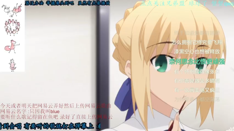 【2021-08-08 00点场】只因我叫blue：第一次用摄像头直播有点紧张