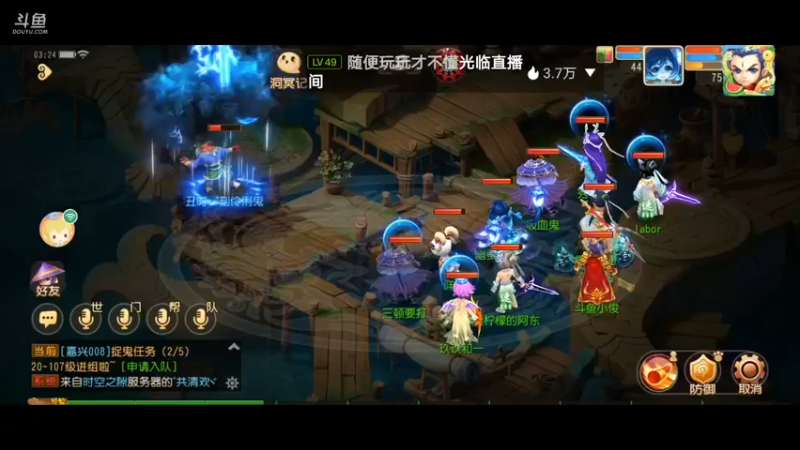 【2021-08-15 03点场】火之小俊：如意金箍棒一起玩