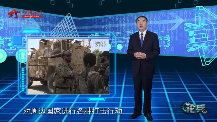 论兵·俄高度关注阿富汗局势 未来如何发展如何应对？