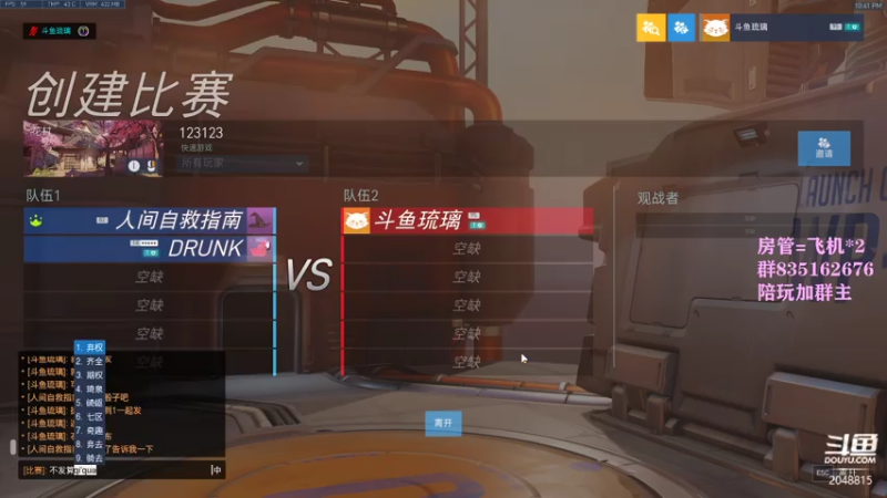 【2021-08-13 22点场】琉璃最可爱：琉璃：单生涯冲第一