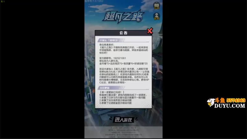 【2021-08-15 19点场】金子Pro：超凡之路拿来吧你