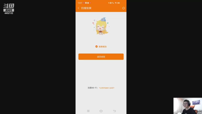 【2021-08-15 13点场】何二抛zZ：2pao：双倍亲密度＋双倍上限