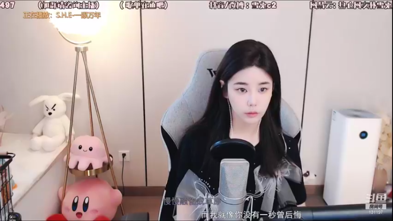 【2021-08-16 10点场】一只雪兔i：元气满满的周一！