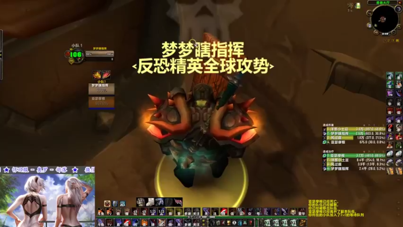 CSGO解说爱华 魔兽世界：主播战力无双，轻松打败敌人，顺利通关