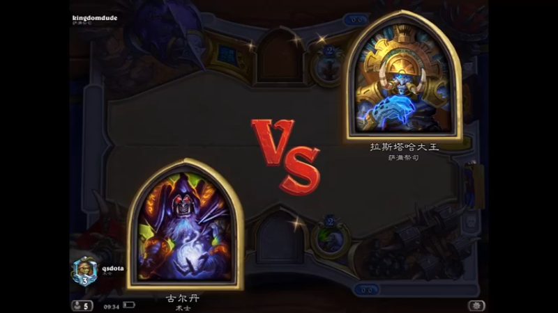 炉石传说 上传说的关键之战  摸门系列
