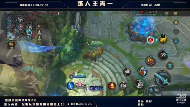 【2021-08-08 23点场】心星丶青一：峡谷整活王 随机打野英雄