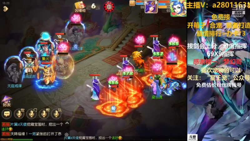 【2021-08-16 10点场】星王宠：8月新区：名动四方新区走一走