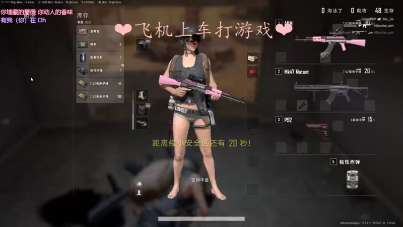 【2021-08-16 00点场】绘心菇凉：甜甜甜甜甜~~~
