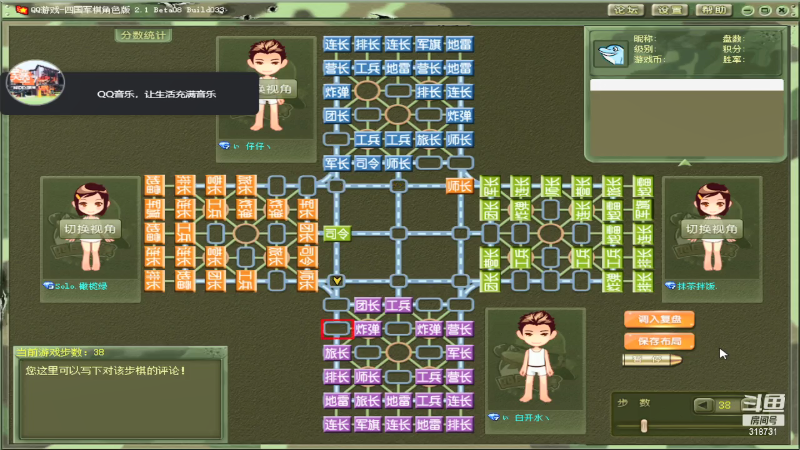 【棋牌娱乐】白开氺的精彩时刻 20210816 23点场