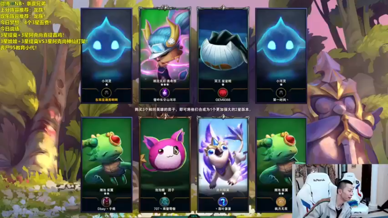 NB丶条皮兄弟 云顶之弈：1灵罗娃娃1大魔王1神王.凯旋，阿克尚一锤定乾坤，轻松拿到第二