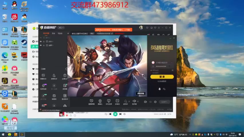 【2021-08-16 18点场】左手吸血鬼QAQ：版本t0吸血鬼教学