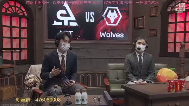 【2021-08-13 17点场】你超Q的：看比赛了！！！！