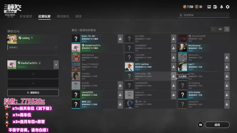 【2021-08-16 01点场】三岁是个大魔王呀i：【T/FPP有车位】万事不可退自信即巅峰