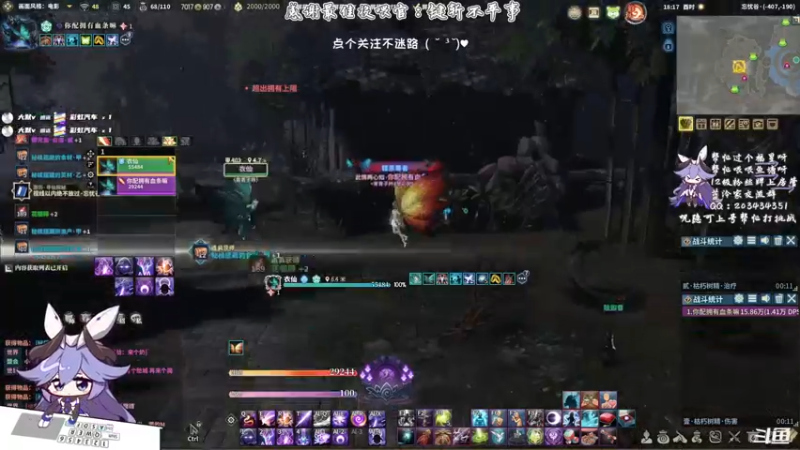 【2021-08-13 18点场】一只蓝泠：蓝泠：团本通啦~ 练练d