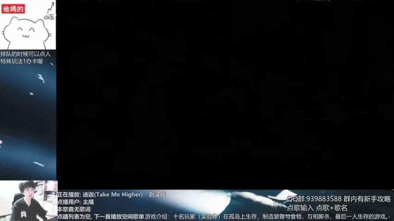 【2021-08-16 19点场】量产型小川：黑色幸存者-血压上升模拟器