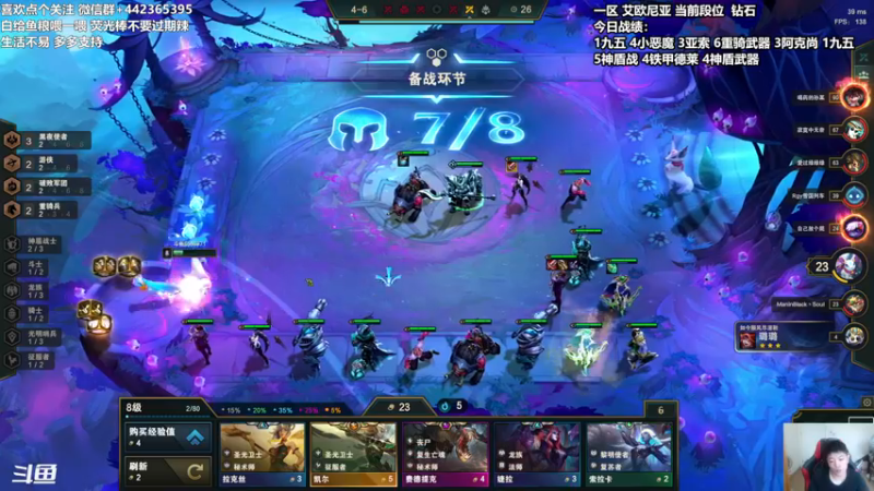 【2021-08-06 16点场】懵逼的小懵逼：长得帅的人 运气不会差