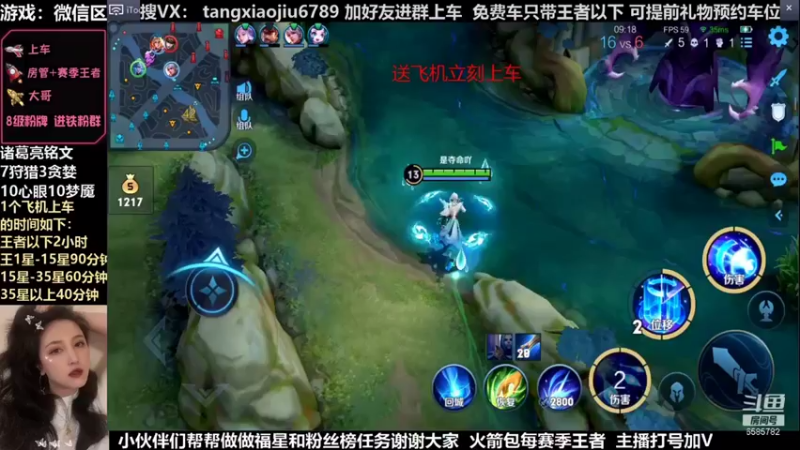 诸葛，这都没接上5杀？怎么计算的