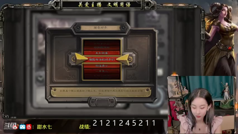 【2021-08-12 19点场】甜水七：从零开始打号